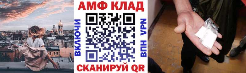 mega ССЫЛКА  Татарск  АМФ Premium 