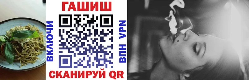 Еда ТГК марихуана  купить закладку  Татарск 
