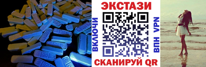 закладка  Татарск  Экстази 280 MDMA 