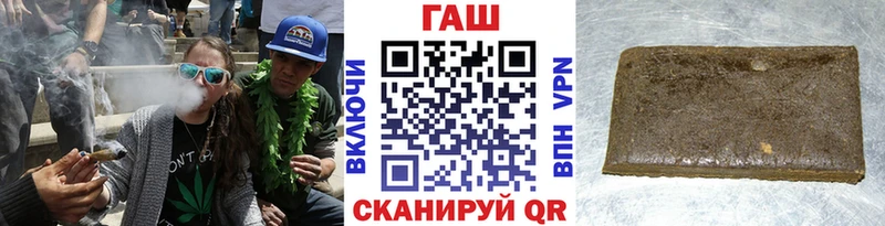 Гашиш ice o lator  Татарск 
