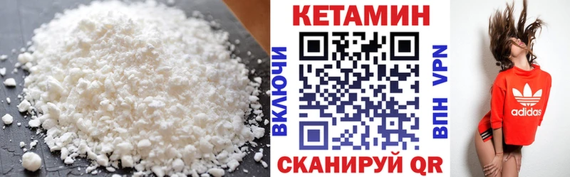 где можно купить наркотик  блэк спрут tor  Кетамин ketamine  Татарск 
