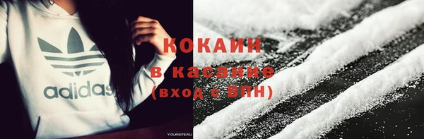 кокаин Армянск