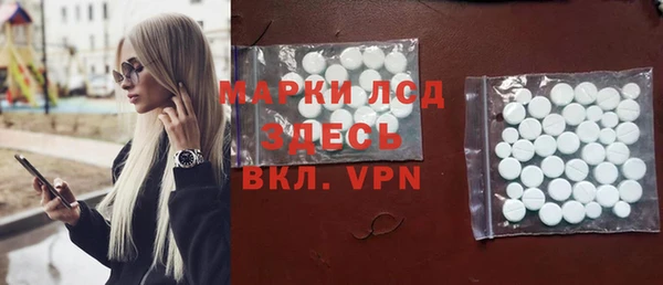 стафф Абаза
