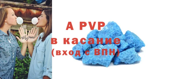 бутират Каменка
