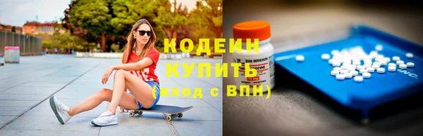 кокаин Армянск