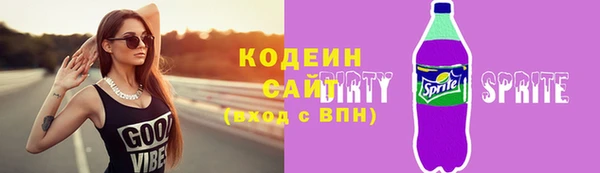стафф Абаза