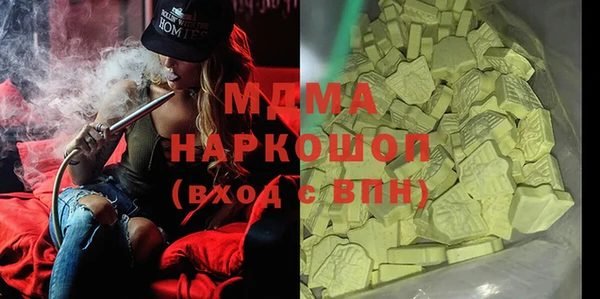 кокаин Армянск