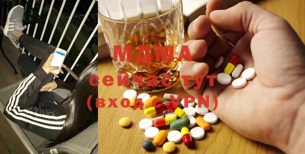 кокаин Армянск