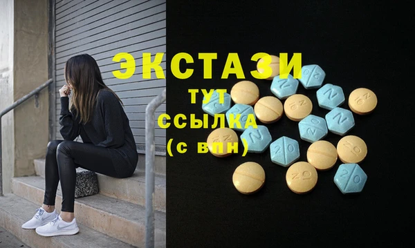MDMA Каменск-Шахтинский