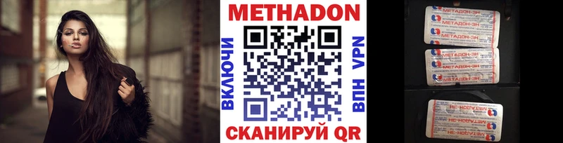 хочу наркоту  blacksprut tor  Метадон methadone  Татарск 