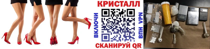 наркота  Татарск  МЕТАМФЕТАМИН Декстрометамфетамин 99.9% 