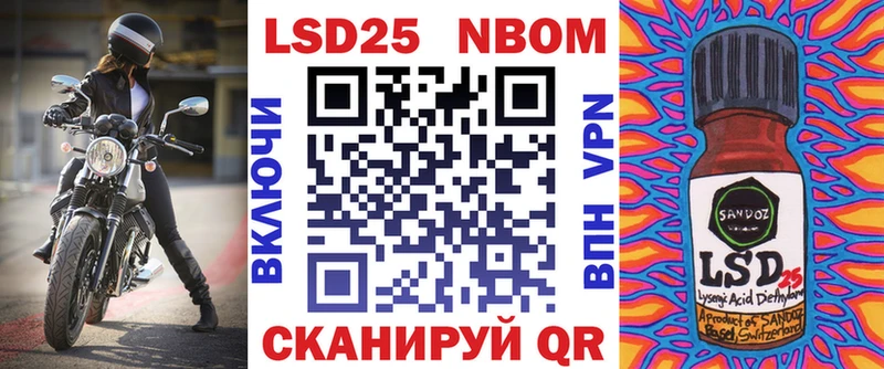 Марки N-bome 1,5мг  Татарск 