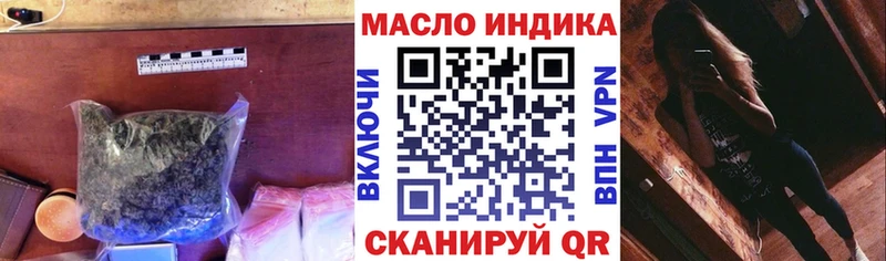 ТГК вейп с тгк  Татарск 