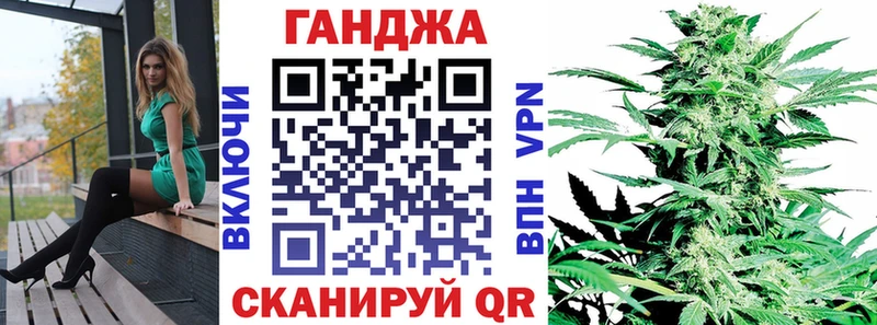 купить закладку  Татарск  blacksprut как войти  Канабис сатива 